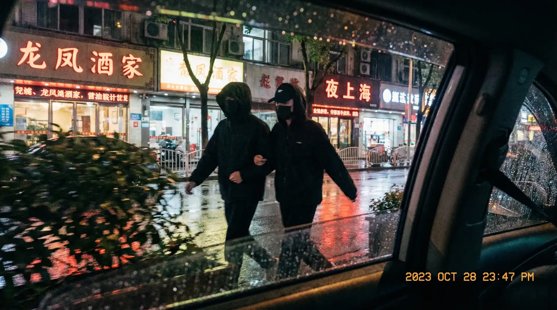 [老汉推车]老汉推车永久地址::精品老汉推车在线播放 - 顶流明星深夜密会现场抓拍照片